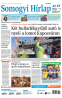 Digitális - Somogyi Hírlap