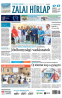Zalai Hírlap