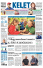 2026-05-09 címlap