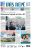 2026-06-01 címlap