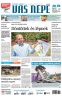 2026-06-03 címlap