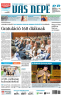 2026-06-04 címlap