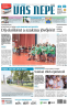 2026-06-26 címlap
