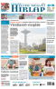 2026-07-29 címlap