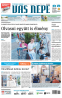 2026-09-09 címlap