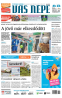 2026-09-18 címlap