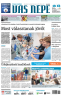 2026-10-15 címlap